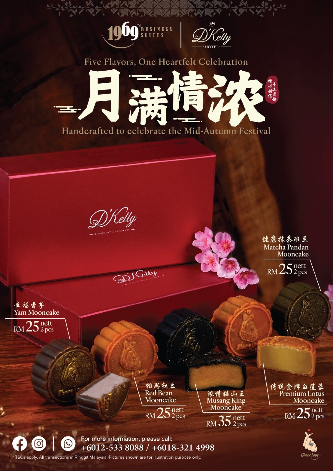 WhatsApp Image 2025-08-18 at 12.18.37 PM